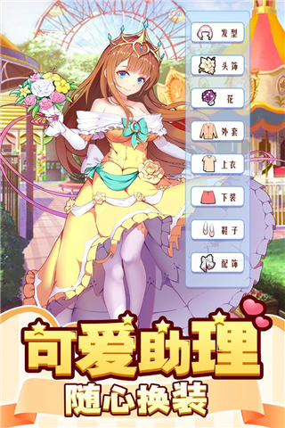 御龙城堡BT版3