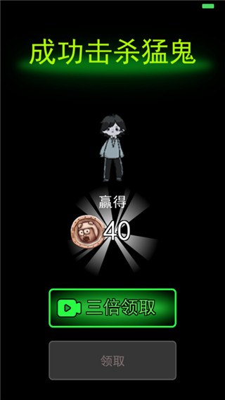 猛鬼宿舍加强版5
