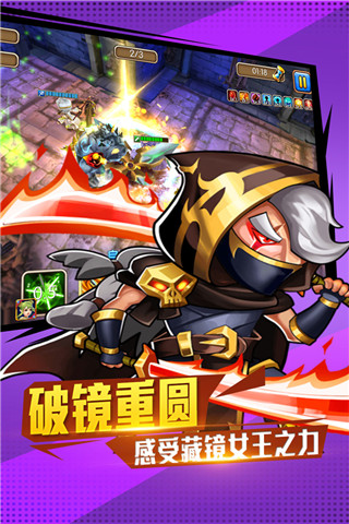 佣兵冲冲冲变态版5
