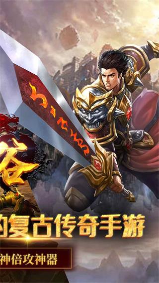 魔之谷4