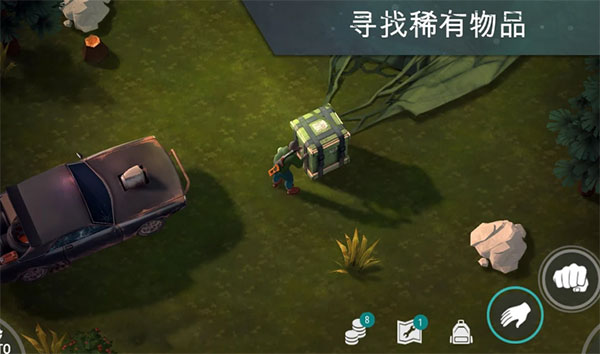 地球末日生存中文版1
