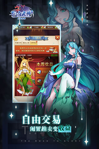 苍之女武神公测版5