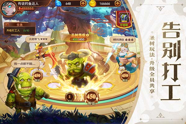 暗夜兵团折扣平台3