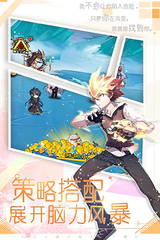 魔界军团华为版2