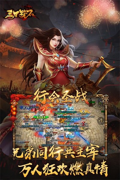 三刀符石2