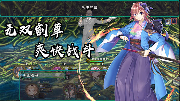 最后的约定黄金版4