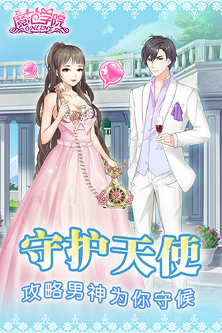 范冰冰魔范学院vivo版本3