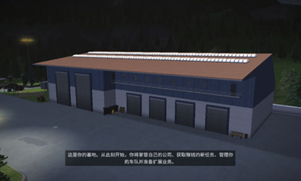 模拟建造3无限金币版2