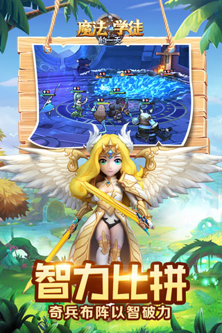 魔法学徒的一天1