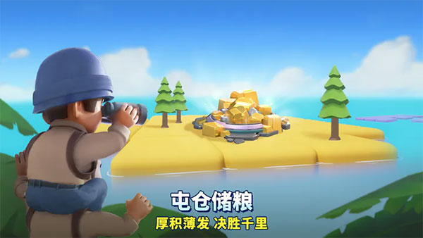 口袋奇兵抖音版5