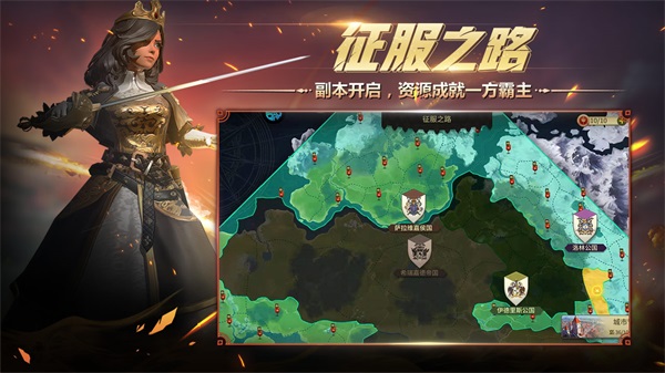 权力与纷争折扣充值平台3