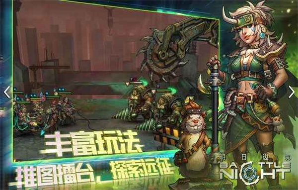 明日边境5