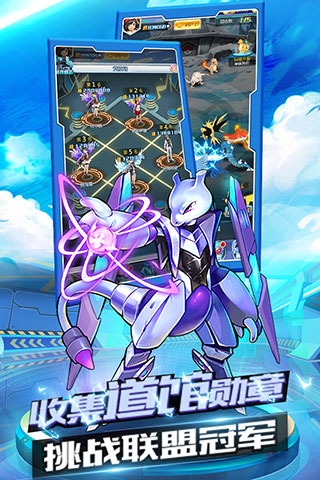 泡泡精灵破解版2