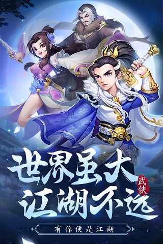 傲剑情缘1