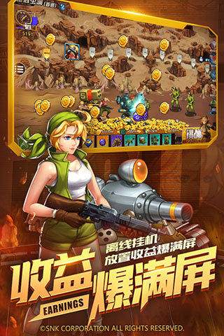 合金弹头集结破解版3