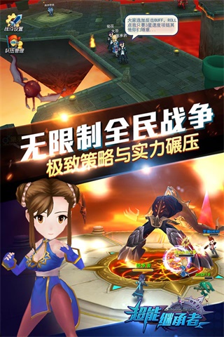 超能继承者变态版5