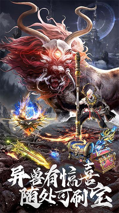 昆仑劫华为版2