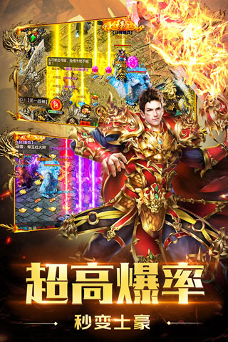 圣域传奇3