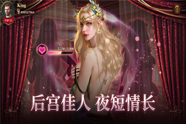 列王纪元5