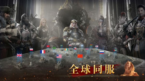 统治与文明九游版5