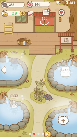 猫咪可爱小镇2