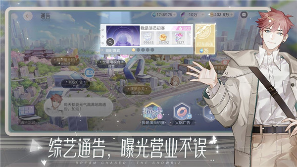 绝对演绎国际服5