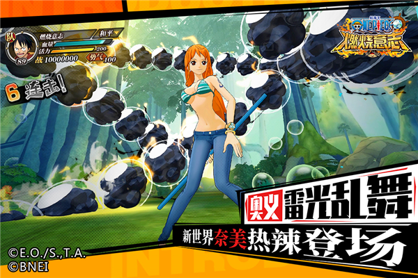 航海王燃烧意志应用宝版5