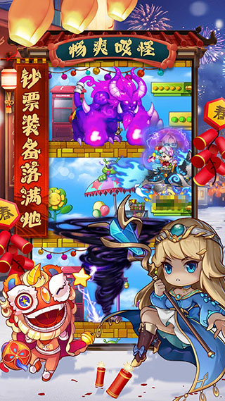 冒险王3ol内购破解版1
