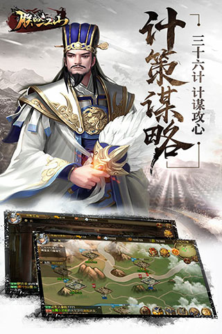朕的江山破解版5