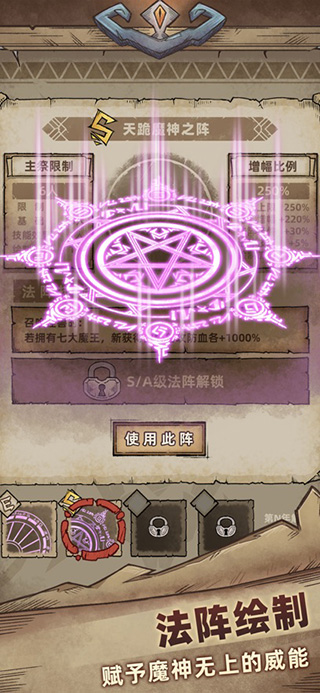 怪兽星球22