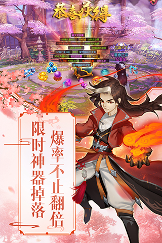 尘缘破解版无限元宝版5