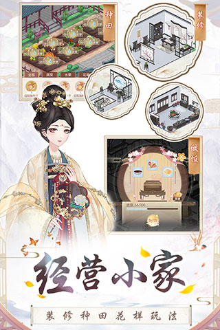 盛世芳华无限元宝版4