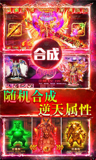 皇城传奇4