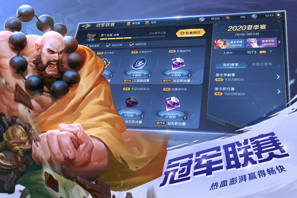 曙光英雄2023最新版3