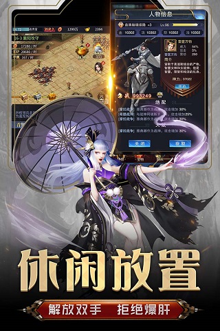 王者光辉官方版5