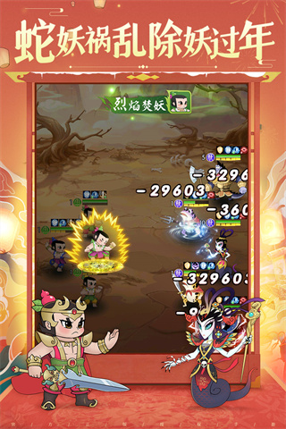 新葫芦兄弟九游版3