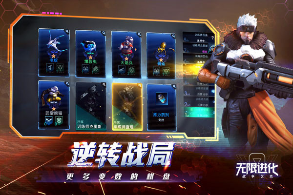 战争艺术变态版2