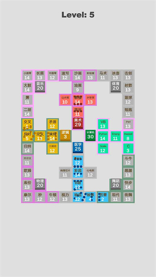 学科对抗赛5