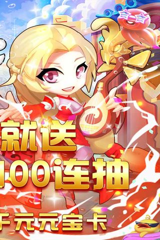 游艺传奇破解版4