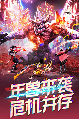 文明曙光华为版3
