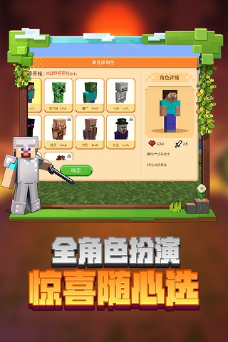 我的世界云游戏最新版2