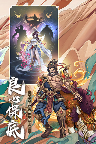 挂机吧兄弟百度版4