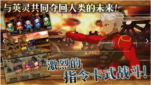 命运-冠位指定无限圣灵石版3