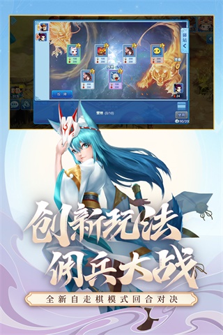 水浒Q传九游版5