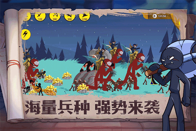 火柴人奇袭无限金币版4