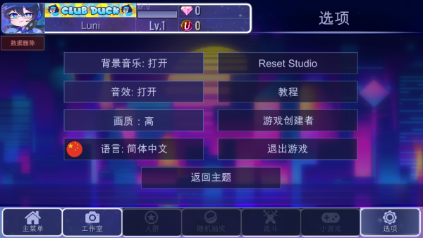 加查超越2023最新版3
