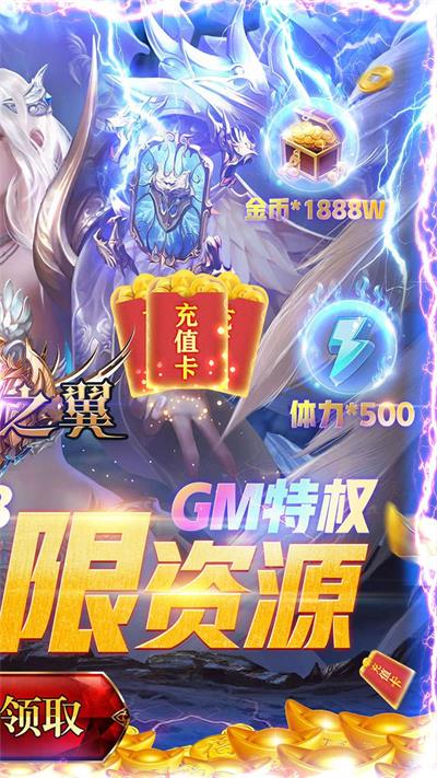 狂暴之翼华为版2