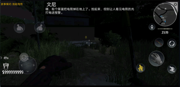 小偷潜行模拟器破解版3