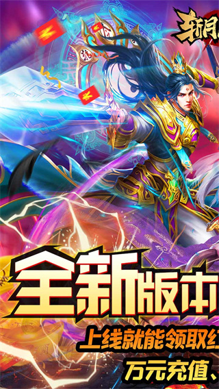 斩月屠龙折扣版1