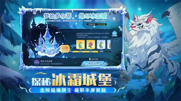 战龙出击国际服5